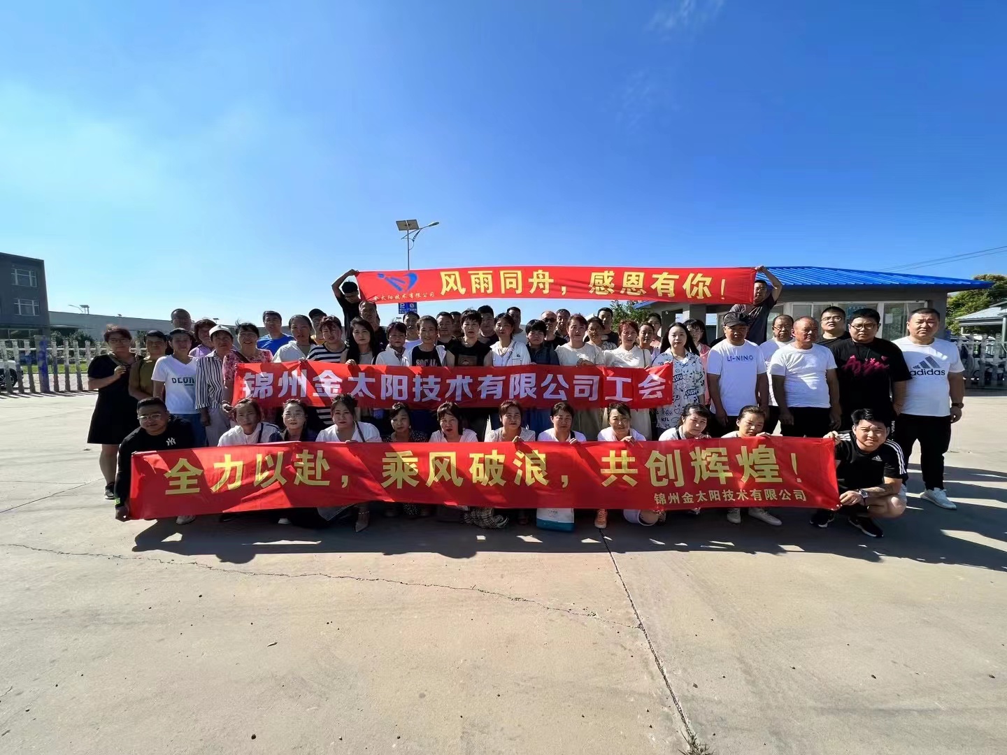 微信图片_20230815151738.jpg